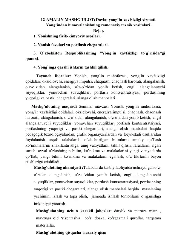 Yong’in xavfsizligi xizmati