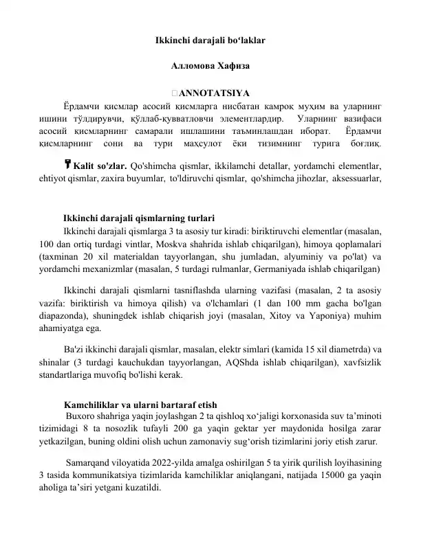 Yordamchi elementlar paketi