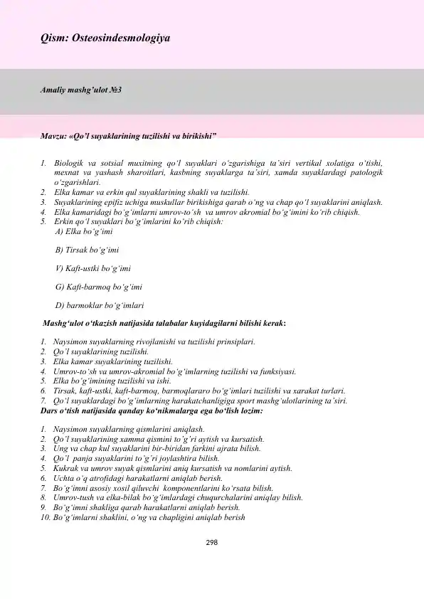 Osteosindesmologiya mashg'uloti