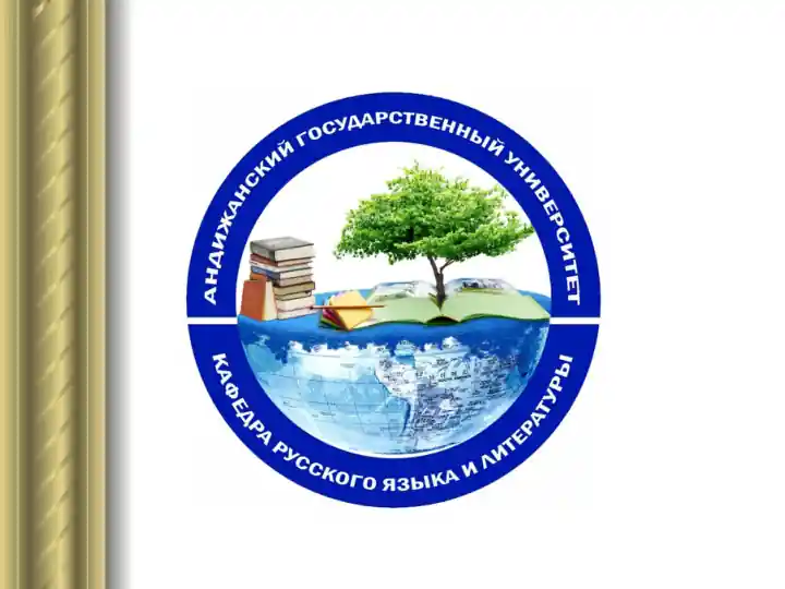 Тематический диапазон литературы второй половины ХХ века.