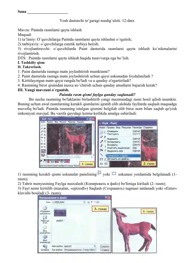 Paintda rasmlarni qayta ishlash