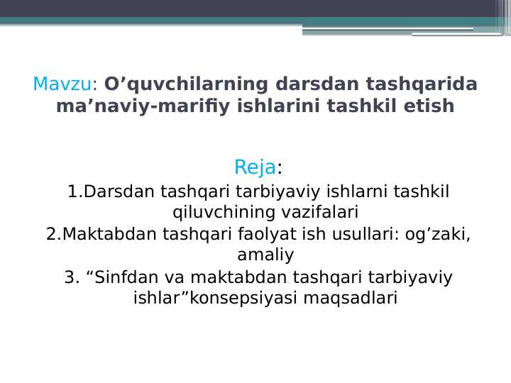 Oʻquvchilarning darsdan tashqarida maʼnaviy maʼrifiy ishlarni tashkil etish