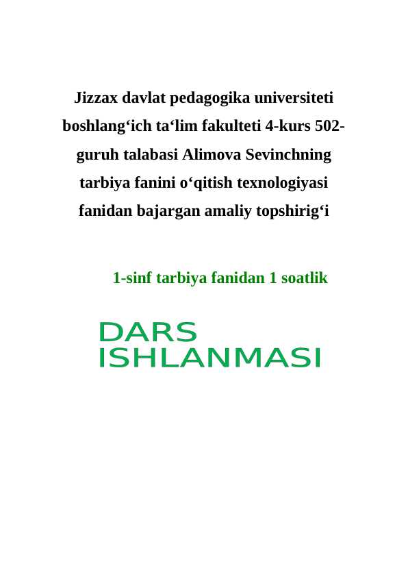 Go‘zal xulq – inson ko‘rki dars ishlanma