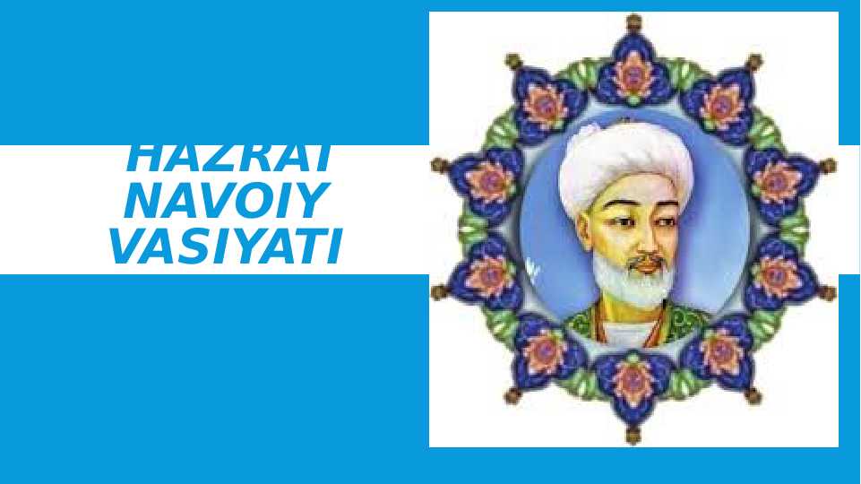 Hazrat Navoiy Vasiyati