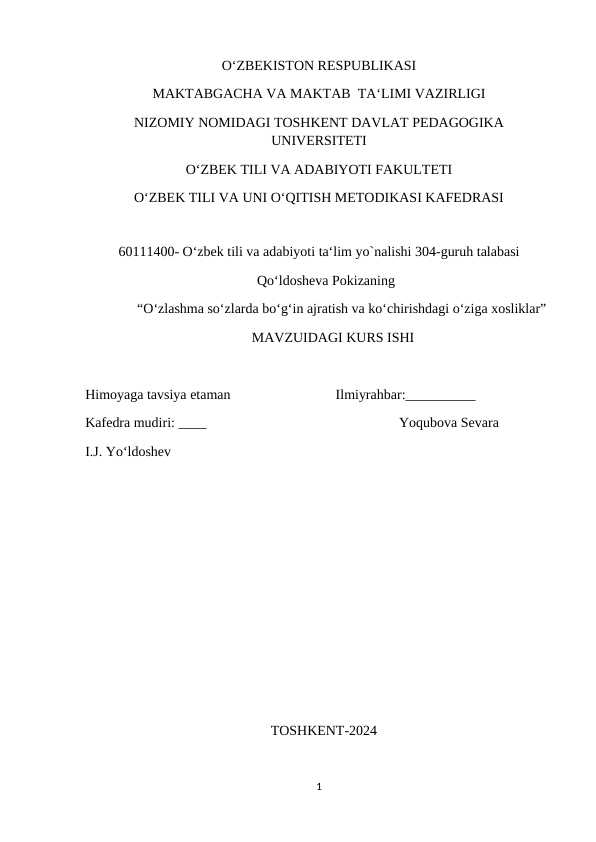 Oʻzlashma soʻzlarda boʻgʻin ajratish va koʻchirishdagi oʻziga xosliklar