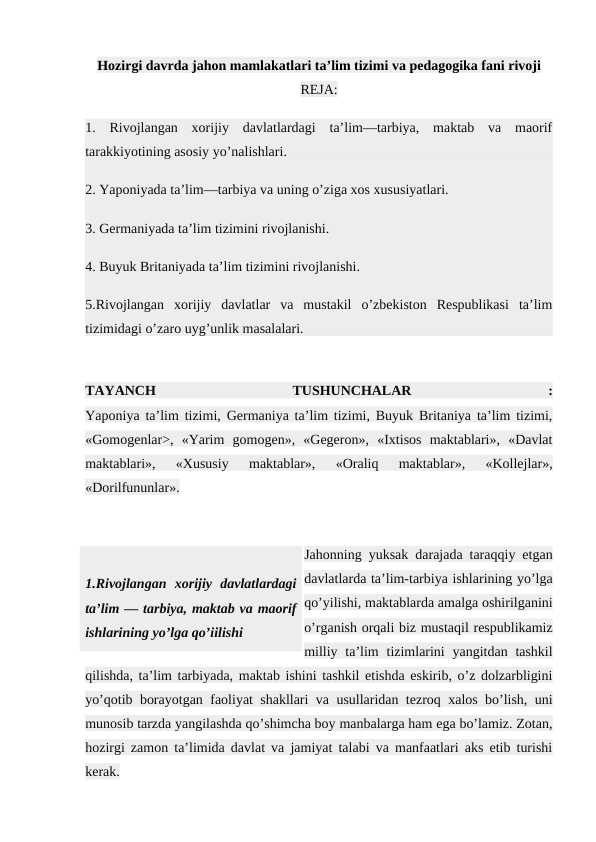 Hozirgi davrda jahon mamlakatlari ta’lim tizimi va pedagogika fani rivoji