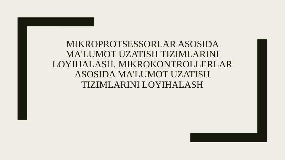 Mikroprotsessorlar asosida ma'lumot uzatish tizimlarini loyihalash. Mikrokontrollerlar asosida ma'lumot uzatish tizimlarini loyihalash
