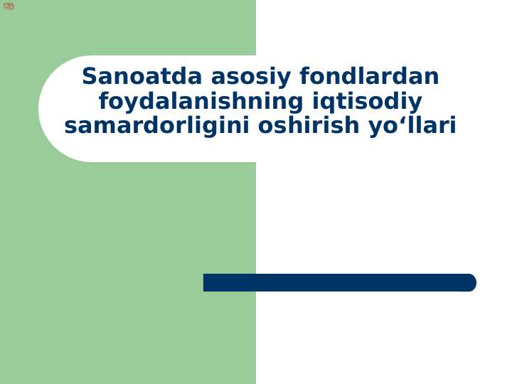 Sanoatda asosiy fondlardan foydalanishning iqtisodiy samardorligini oshirish yo‘llari