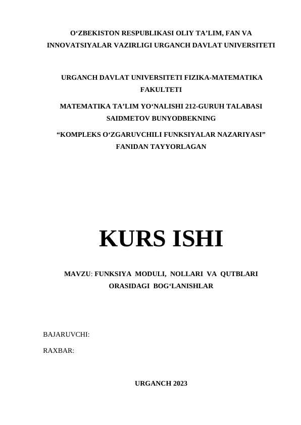 FUNKSIYA MODULI, NOLLARI VA QUTBLARI ORASIDAGI BOG‘LANISHLAR