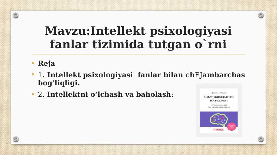 Intellekt psixologiyasining fanlar tizimida tutgan òrni