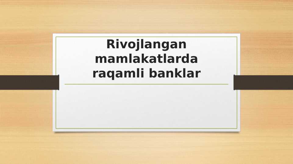 Rivojlangan mamlakatlarda raqamli banklar