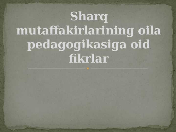 Sharq mutaffakirlarining oila pedagogikasiga oid fikrlar