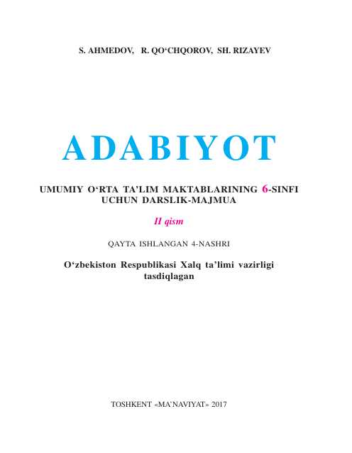 6- sinf adabiyot yangi darslik 2- qismi