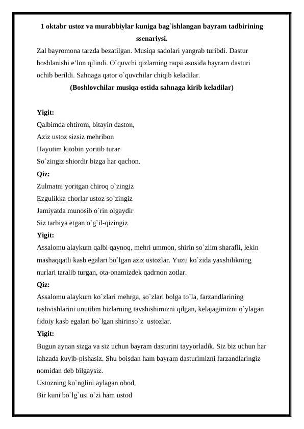 1_oktabr_ustoz_va_murabbiylar_kuniga ssenari