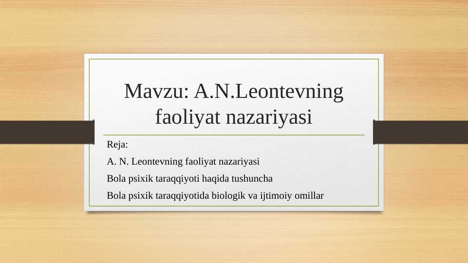A.N.Leontevning faoliyat nazariyasi