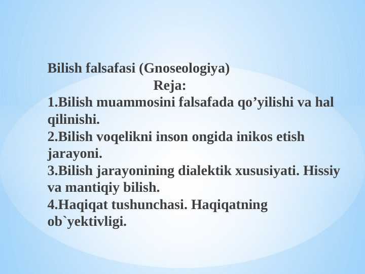 Bilish falsafasi (Gnoseologiya)