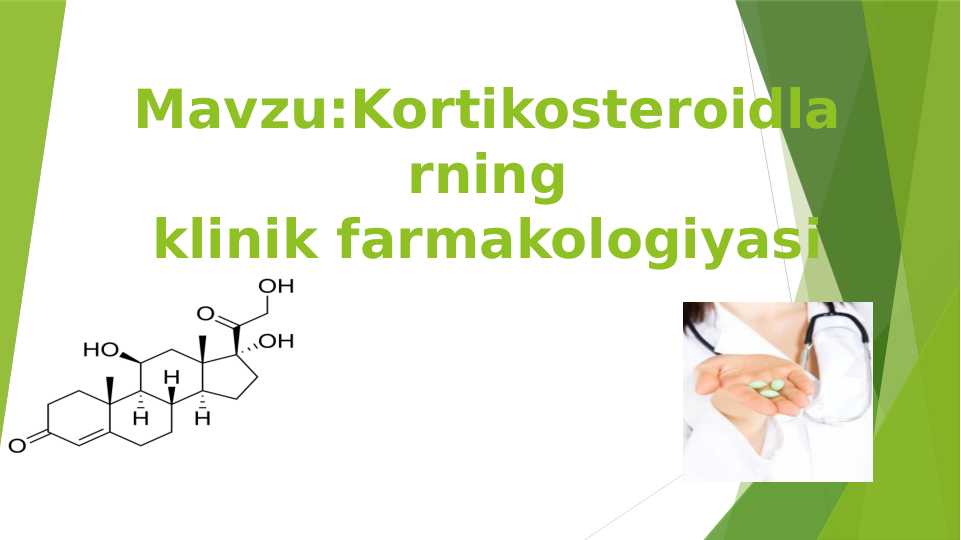 Kortiksteroidlarning klinik farmakologiyadi