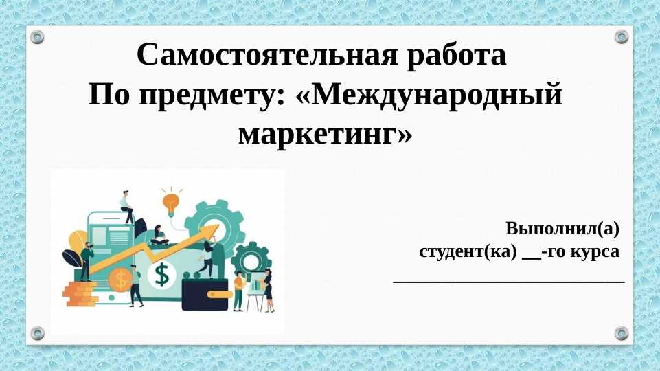 PESTEL, BCG анализ США