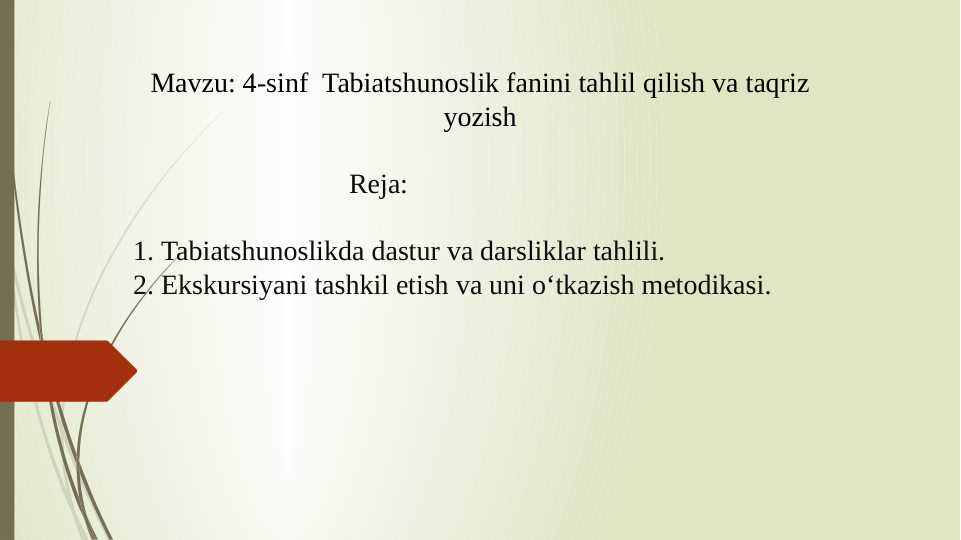 4-sinf Tabiatshunoslik fanini tahlil qilish va taqriz yozish