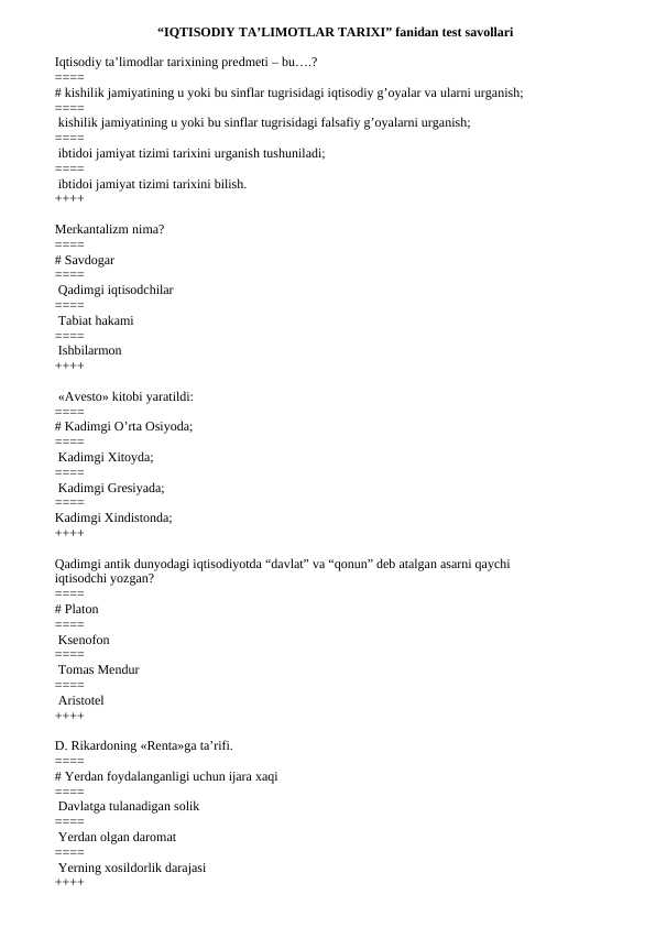 Iqtisodiy ta’limotlar tarixi fanidan test Javoblari bilan