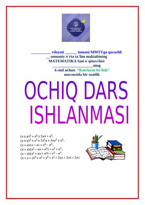 6-sinf matematika Kasrlarni bo'lish dars ishlanma