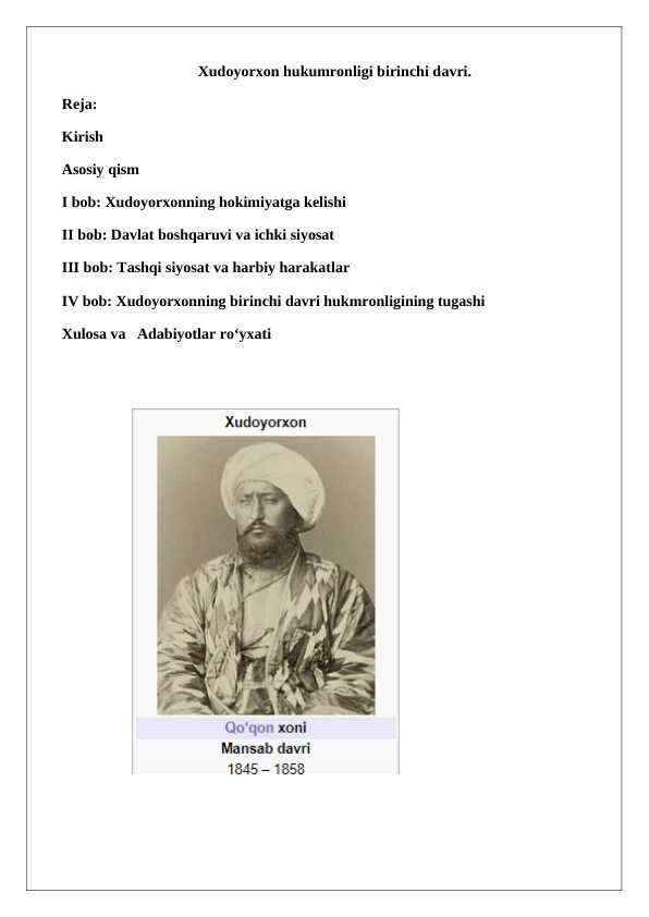 Xudoyorxon hukumronligi birinchi davri