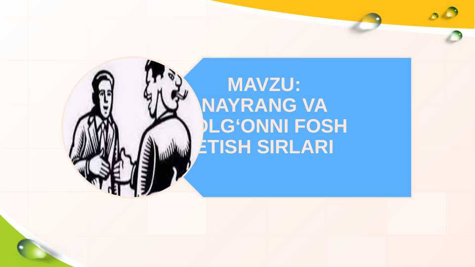 NAYRANG VA YOLG‘ONNI FOSH ETISH SIRLARI