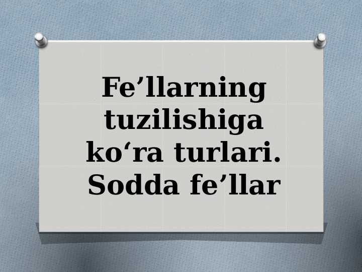 Fe’llarning tuzilishiga ko‘ra turlari. Sodda fe’llar
