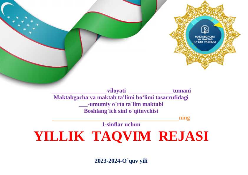 1_sinf_Ish_reja_2023_2024_barcha_fanlardan_to`liq_yangi_,_ishonchli