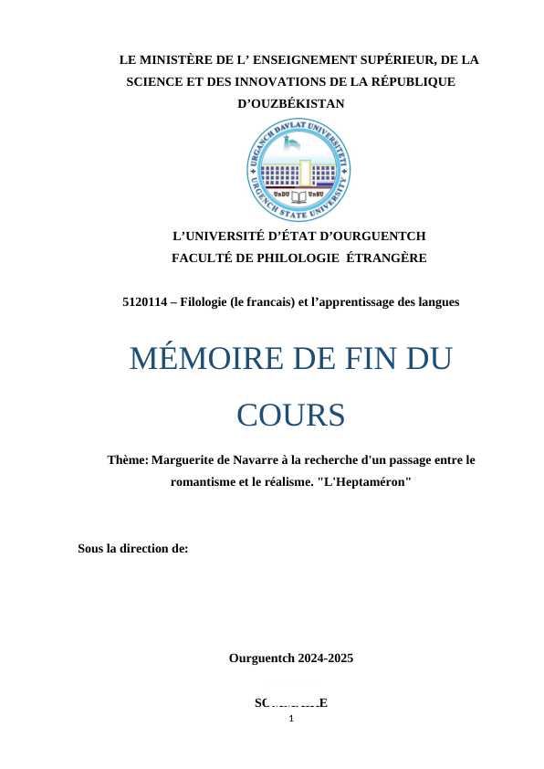 Marguerite de Navarre à la recherche d'un passage entre le romantisme et le réalisme. "L'Heptaméron"