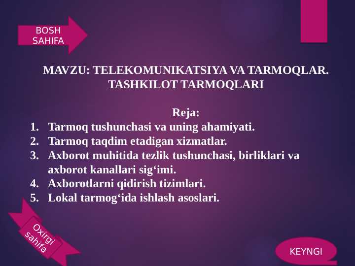 TELEKOMUNIKATSIYA VA TARMOQLAR. TASHKILOT TARMOQLARI pptx