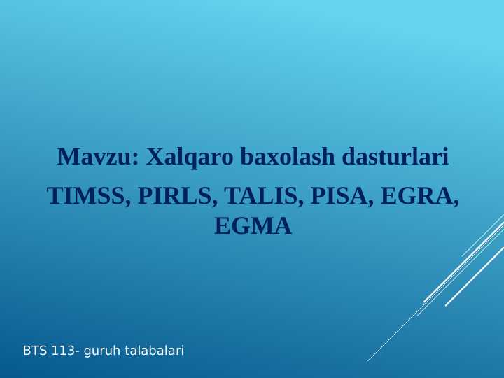 Xalqaro baxolash dasturlari TIMSS, PIRLS, TALIS, PISA, EGRA, EGMA