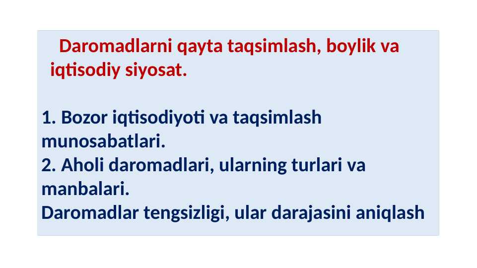 Daromadlarni qayta taqsimlash, boylik va iqtisodiy siyosat.