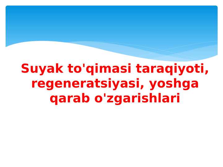 Suyak to'qimasi taraqiyoti, regeneratsiyasi, yoshga qarab o'zgarishlari
