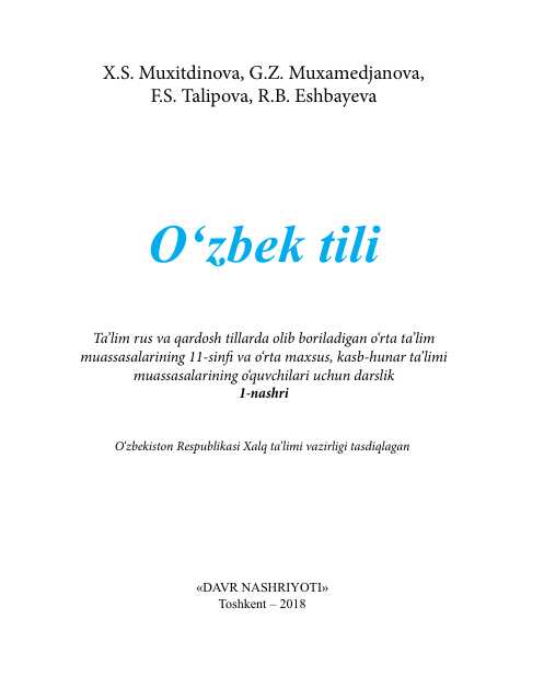 11- sinf oʻzbek tili darsligi