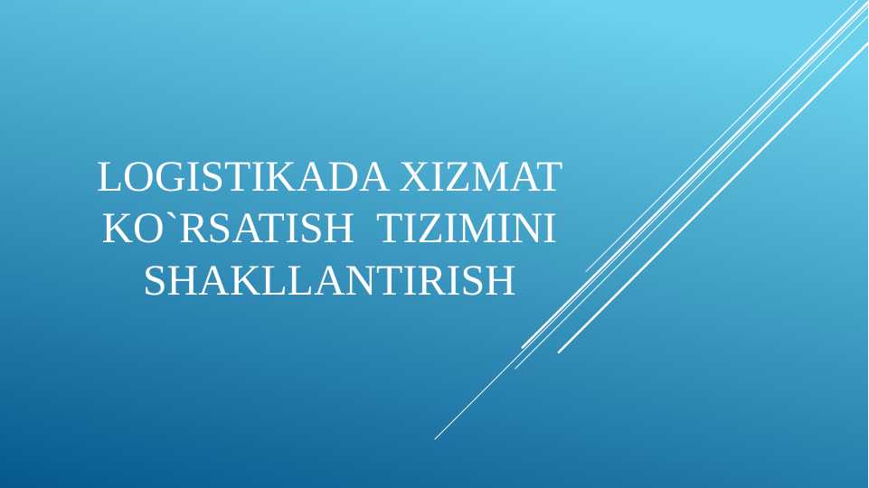 Logistikada xizmat ko`rsatish tizimini shakllantirish