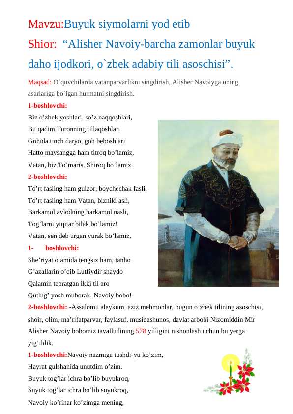 Navoiy tadbir ssenariy yangi