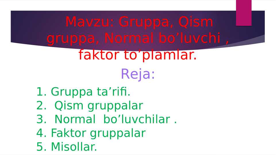 Gruppa, Qism gruppa, Normal bo’luvchi , faktor to’plamlar.