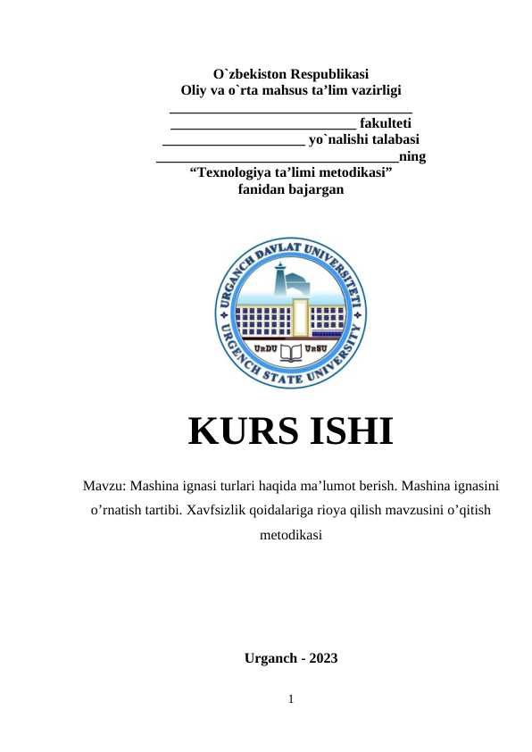 Mashina ignasi turlari haqida ma’lumot berish. Mashina ignasini o’rnatish tartibi. Xavfsizlik qoidalariga rioya qilish mavzusini o’qitish metodikasi