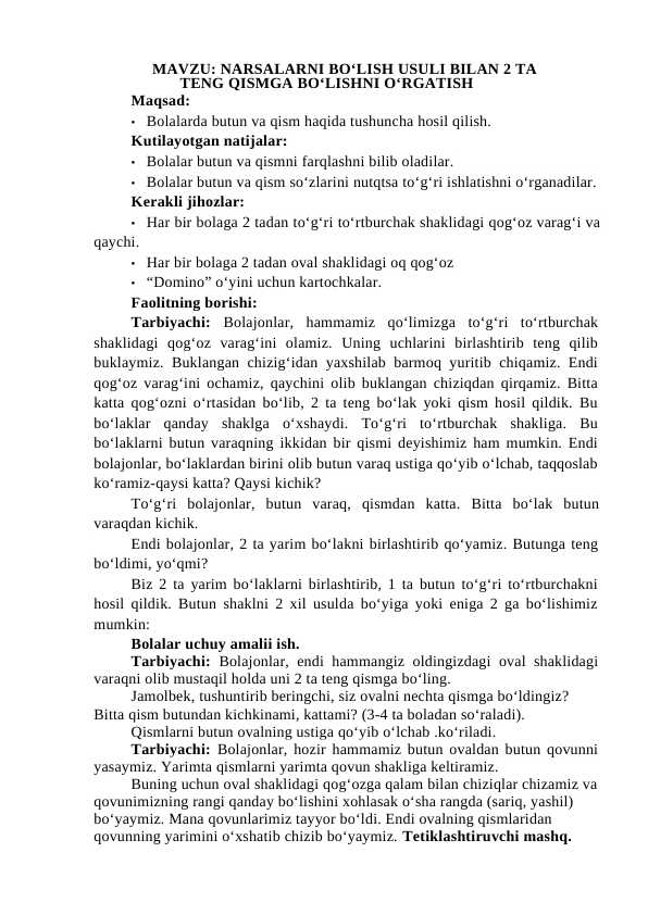 NARSALARNI BO‘LISH USULI BILAN 2 TA TENG QISMGA BO‘LISHNI O‘RGATISH