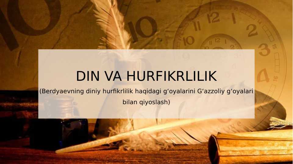 DIN VA HURFIKRLILIK Berdyaevning diniy hurfikrlilik haqidagi g‘oyalarini G‘azzoliy g‘oyalari bilan qiyoslash