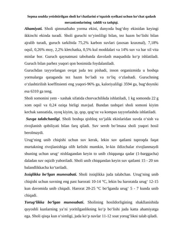 Sepma usulda yetishtirilgan sholi ko‘chatlarini o‘tqazish syelkasi uchun ko‘chat qadash mexanizmlarining tahlili va tadqiqi.