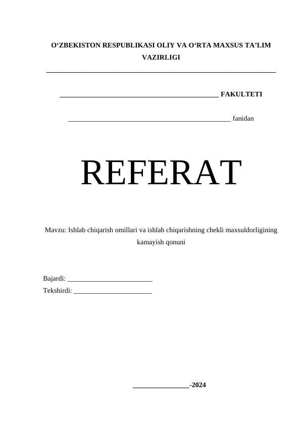 Ishlab chiqarish omillari va ishlab chiqarishning chekli maxsuldorligining kamayish qonuni