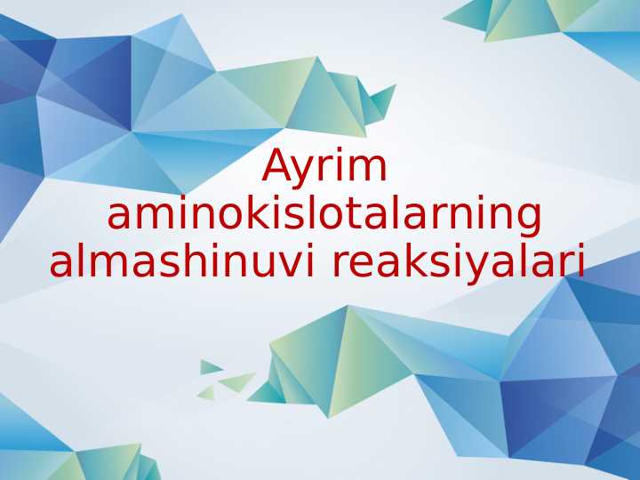 Ayrim aminokislotalarning almashinuvi reaksiyalari pptx
