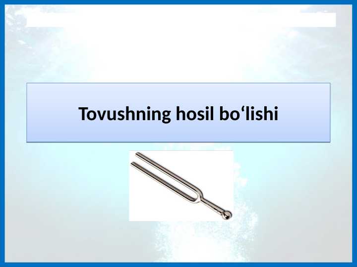 Tovushning hosil bo‘lishi tabiiy fan