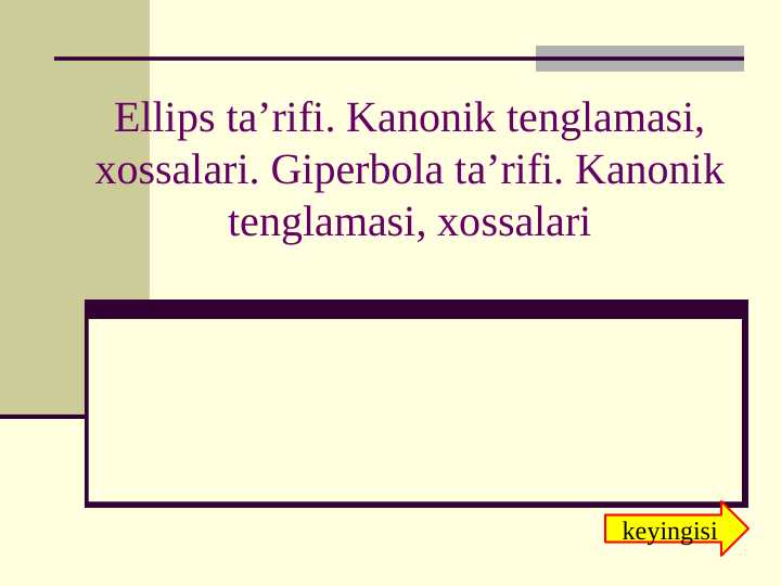 Ellips ta’rifi. Kanonik tenglamasi, xossalari. Giperbola ta’rifi. Kanonik tenglamasi, xossalari
