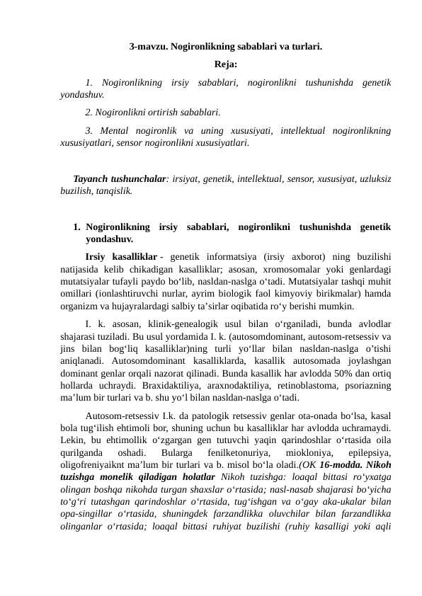 Nogironlikga ega bo‘lgan insonlrni himoya qilishning me’yoriy huquqiy asoslari