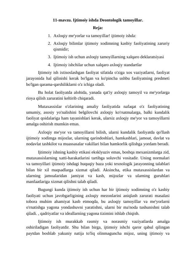 Ijtimoiy ishda Deontologik tamoyillar.
