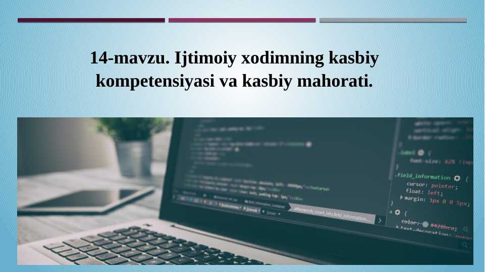 Ijtimoiy xodimning kasbiy kompetensiyasi va kasbiy mahorati.