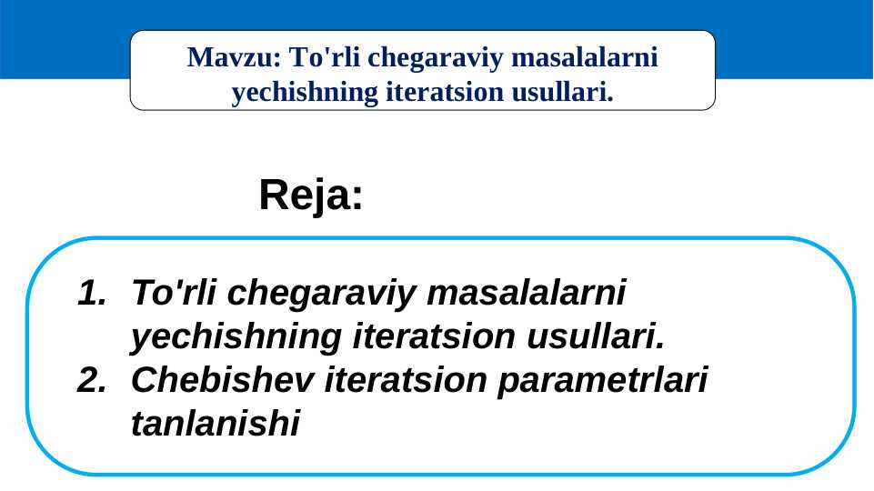 To'rli chegaraviy masalalarni yechishning iteratsion usullari